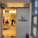 본바른 동물의료센터 이미지