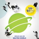 (주)월드물류 이미지