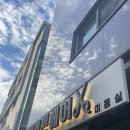 더 예쁜 헤어 민락2지구점 | 민락동미용실 더예쁜헤어민락2지구점 C컬 펌 리얼후기