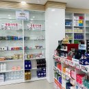 천사동물약국 이미지