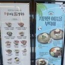 고향 엄마손 생바지락 칼국수 성남시청직영점 이미지