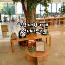 카페무하로 이미지