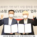 에그스포츠 이미지
