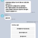 엑소리젠토탈뷰티 | 안산 플라즈마 쌍수 흉터 눈매교정,짝눈교정맛집 재방문이 많은이유?? /가격/리얼후기/부작용/-메리미뷰티-