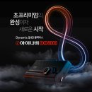 루마썬팅 본동점