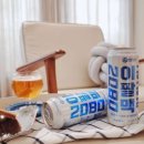 스퀴즈브루어리 이미지