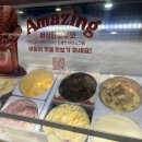 배스킨라빈스대구월성