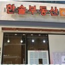 제일광고 - 양평군 잿말길10번길 42-4 | 제일광고
