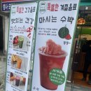국민우유집잠실 이미지