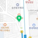 지에스(GS)25 미아영훈점 이미지