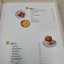 만남레스토랑 이미지