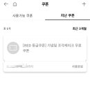 투썸플레이스관양현대점 이미지