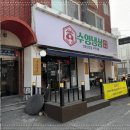 대전식육점