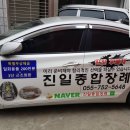 진주상조 이미지