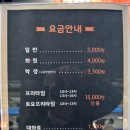 중계동 볼링장 볼러스레인 방문후기~