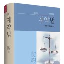 중 2-147 이미지