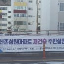 신촌동-4 이미지