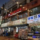 복성루샤부샤부성 이미지