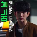 &#34;어느 날&#34; 솔직 후기 쿠팡플레이 추천