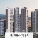 라디체 이미지