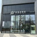 안경진정성 광교호수공원점 이미지