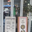 밥집모락모락 이미지