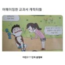럭키베스트빌 | 240712 | ⛅럭키비키, 공짜 헬륨풍선? 공짜 튠? 얻었다.
