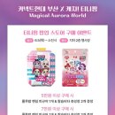 캐치캐치커넥트 이미지