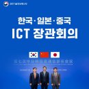 한정보통신 이미지