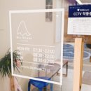 블루샥장전점 이미지