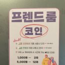 싱글노래연습장 이미지