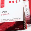알파플러스 이미지