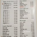 마곡나루소고기 투뿔한우 No.9 마곡본점 후기 회식 가족모임 추천