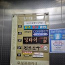 진원소우원주단계점 | [원주 맛집] 단계동 소고기 무한리필 진원소우 원주단계점 후기