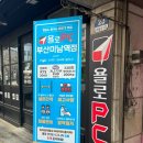 미남PC 이미지