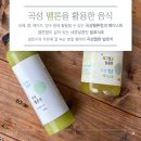 곡성청과 이미지