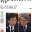 윤석열 내란 재판 지귀연 부장판사 룸살롱 접대 의혹 - 법원 지귀연 판사 의혹 추상적 입장 밝힐 것 없다