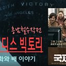메러디스빅토리 네이버블로그