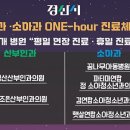 햇살연합소아청소년과 이미지