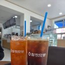 굿모닝건강랜드 | 식사동 카페 청자다방식사굿모닝건강랜드