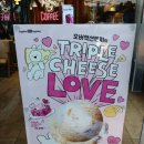 배스킨라빈스울산온양