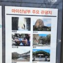 남부 부부시비 이미지