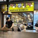 면목역1번출구 | 면목 동원시장 야채곱창 맛집 ‘참맛깔곱창’ 내돈내산 솔직후기