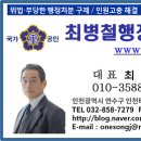 행정사사무소 북일 이미지