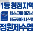 국무원합기도 이미지