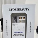 오즈헤어라인 네이버블로그