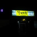 달빛시루 이미지
