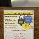 산호키 | 마제멘 강추! 혼밥 가능한 내돈내산 보라매 라멘 맛집:: 산호키