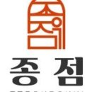 을지로 국물떡볶이 이미지