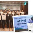 (주)한국표준협회컨설팅 이미지